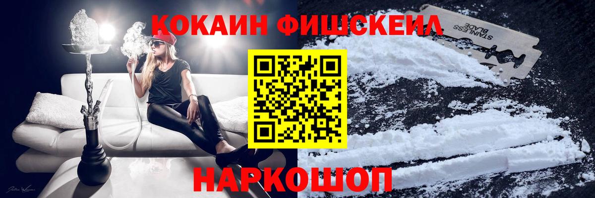 COCAIN VHQ Азнакаево