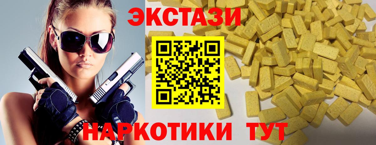 хочу   Вход с VPN  Ecstasy  Экстази бентли  Азнакаево  ЭКСТАЗИ louis Vuitton 