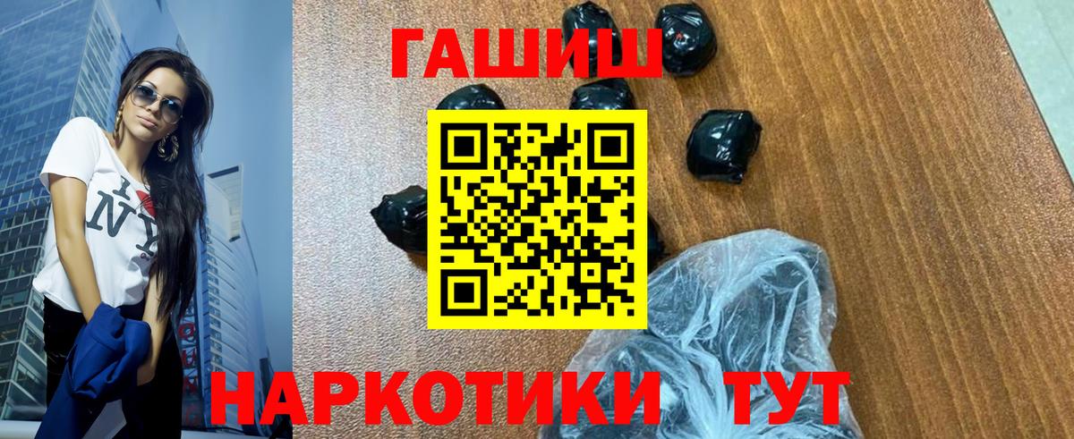 ГАШ VHQ Азнакаево