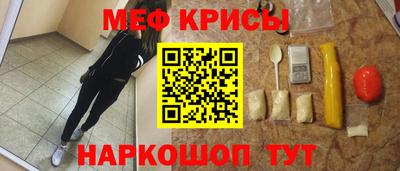 mdpv Апшеронск