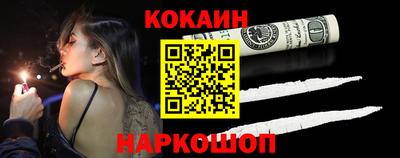 не бодяженный Абинск