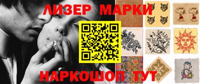 кокаин VHQ Абакан