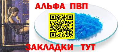 мефедрон мука Аргун