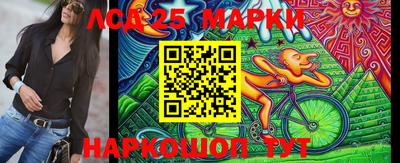 кокаин VHQ Абакан