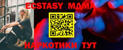 кокаин VHQ Абакан