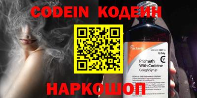 кокаин VHQ Абакан