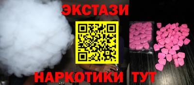 кокаин VHQ Абакан