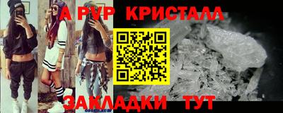 кокаин VHQ Абакан