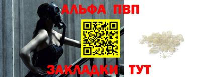 твердый Азнакаево