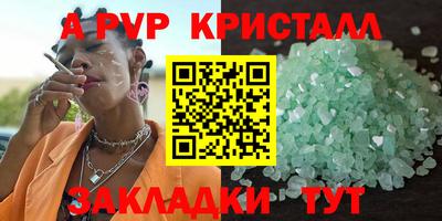 кокаин VHQ Абакан