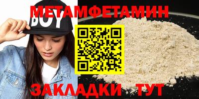 кокаин VHQ Абакан