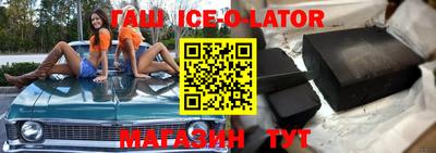 кокаин VHQ Абакан