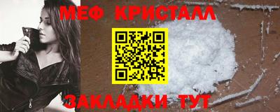 кокаин VHQ Абакан