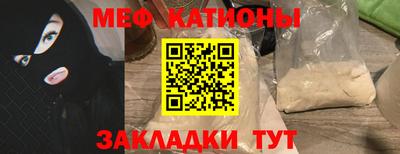 кокаин VHQ Абакан