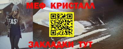 кокаин VHQ Абакан