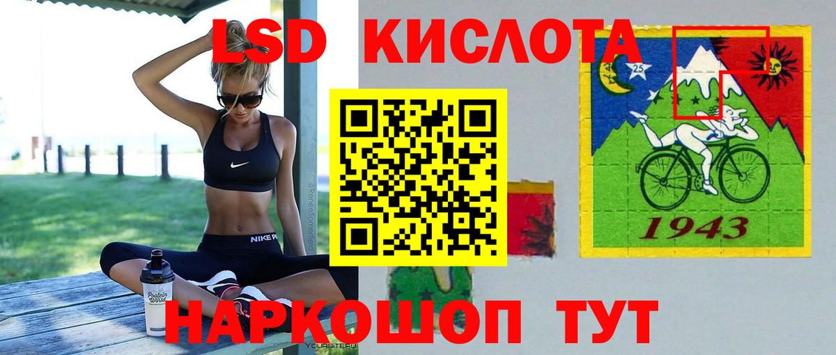 LSD-25 экстази кислота  ЛСД экстази  Лсд 25 экстази кислота  Азнакаево  Вход с VPN 