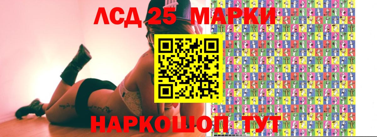 Марки 25I-NBOMe 1,8мг  Марки N-bome  Азнакаево  Марки 25I-NBOMe 1,8мг  как найти закладки  Вход с VPN 